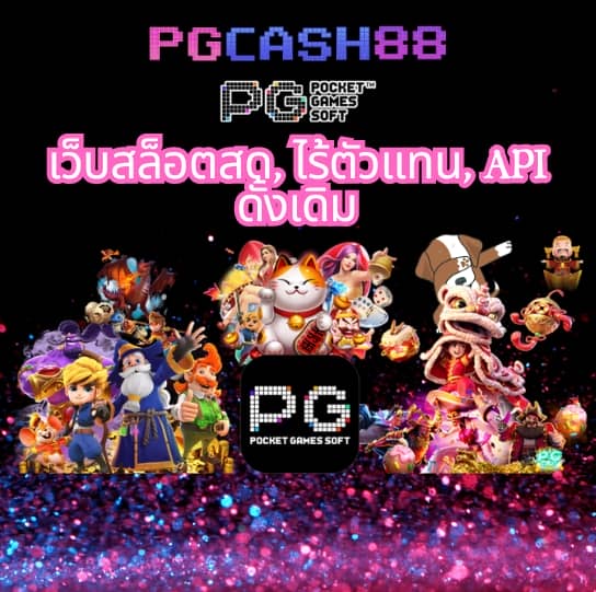 g2g123 สล็อต