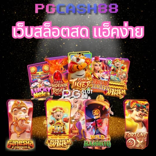 g2g123 สล็อต