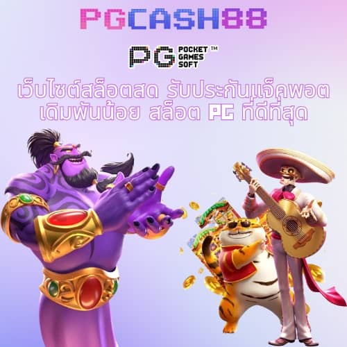 g2g123 สล็อต